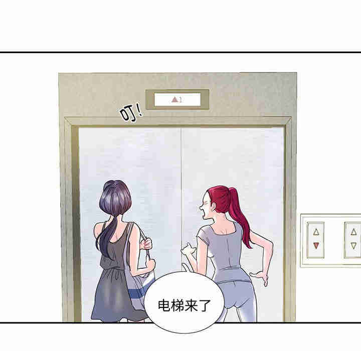 这难道是命中注定/患得患失的爱恋