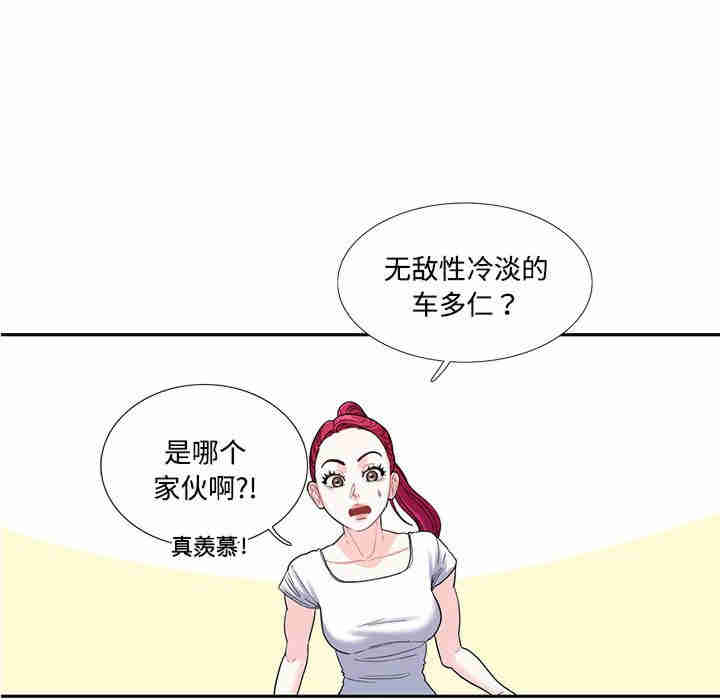 这难道是命中注定/患得患失的爱恋