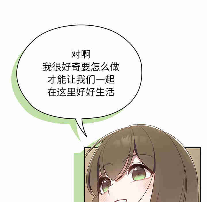 老大!请把女儿交给我!