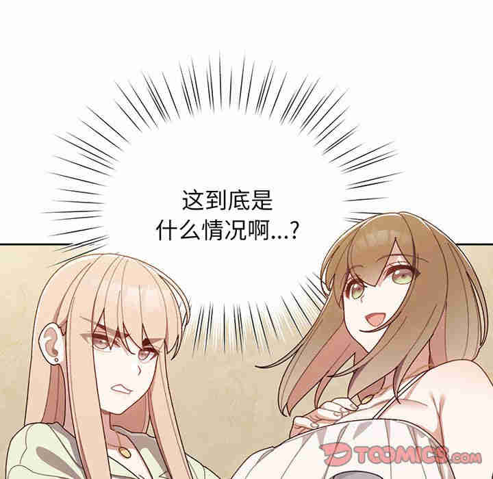 老大!请把女儿交给我!