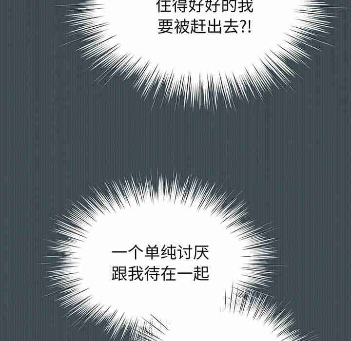 老大!请把女儿交给我!