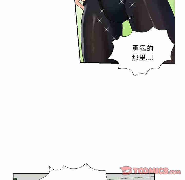 这难道是命中注定/患得患失的爱恋