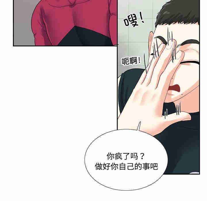 这难道是命中注定/患得患失的爱恋