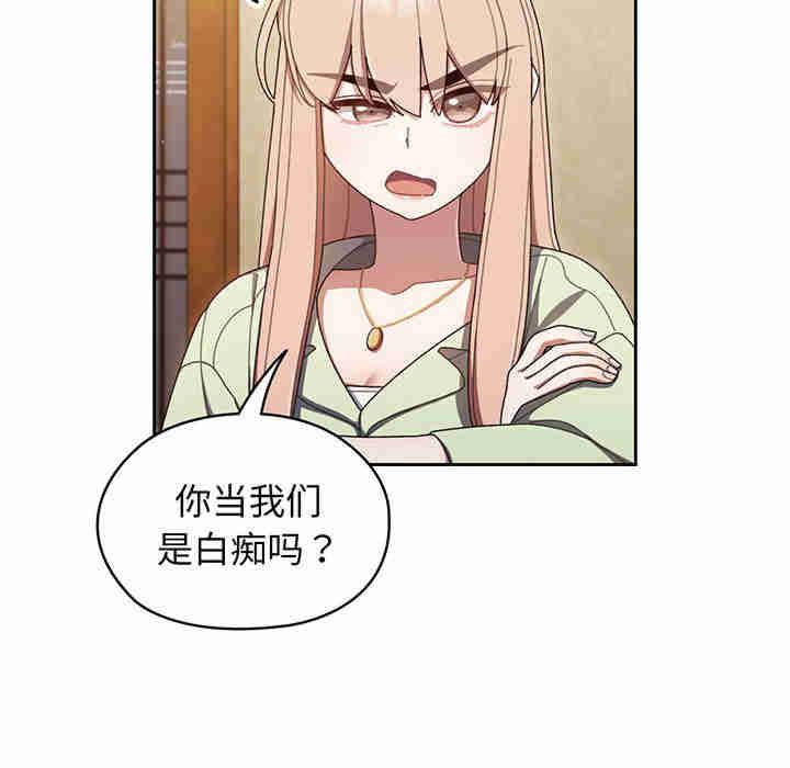 老大!请把女儿交给我!