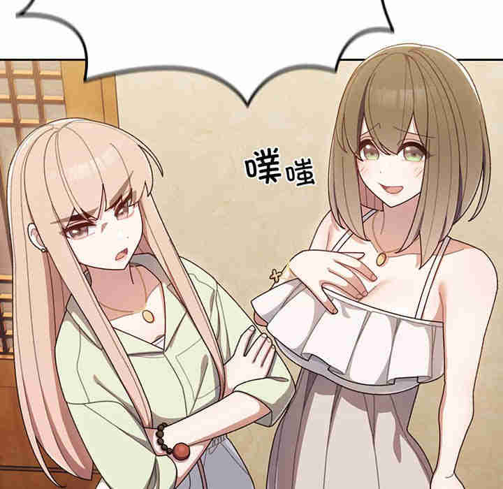 老大!请把女儿交给我!