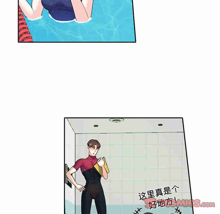 这难道是命中注定/患得患失的爱恋