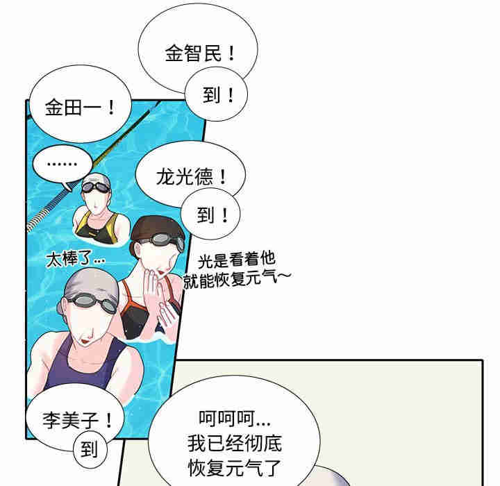 这难道是命中注定/患得患失的爱恋