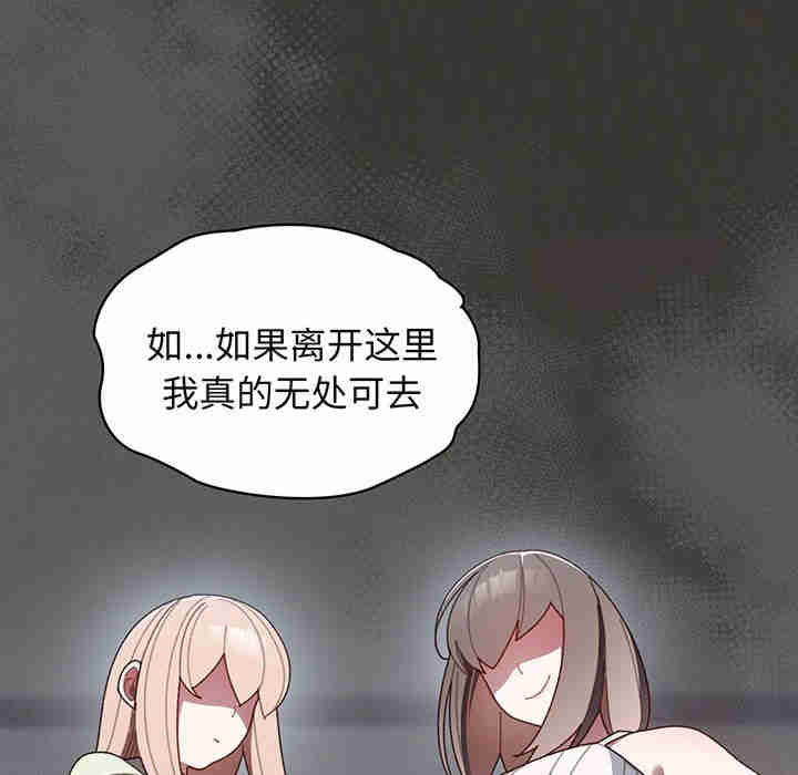 老大!请把女儿交给我!