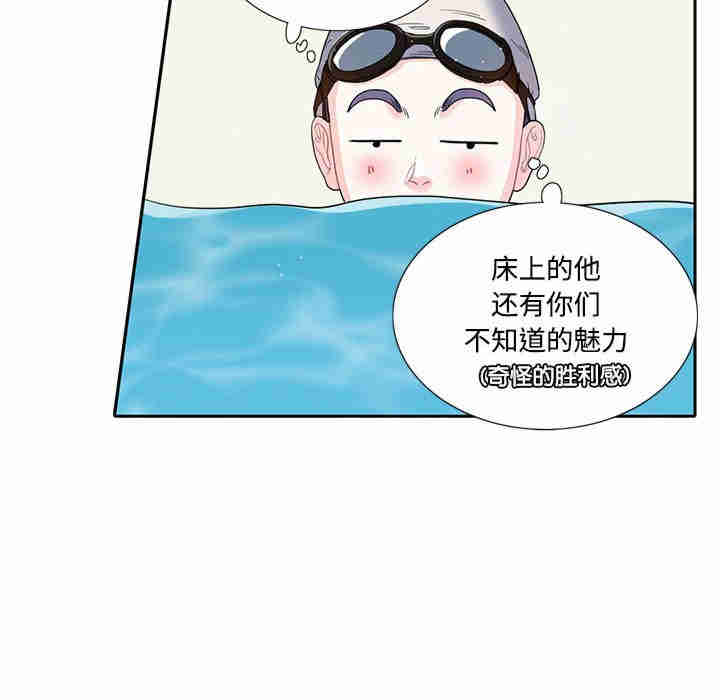 这难道是命中注定/患得患失的爱恋