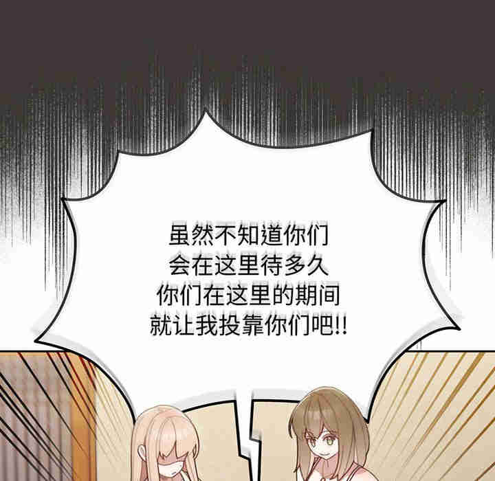 老大!请把女儿交给我!