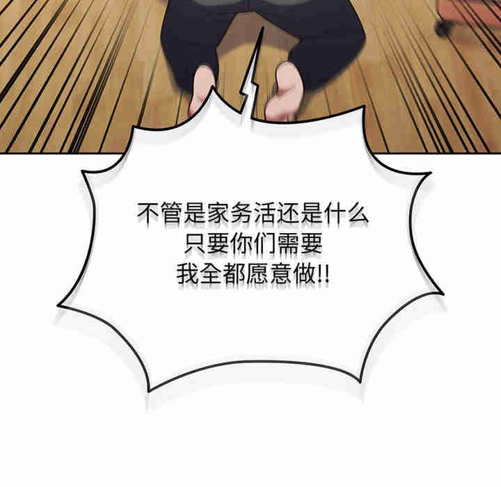 老大!请把女儿交给我!