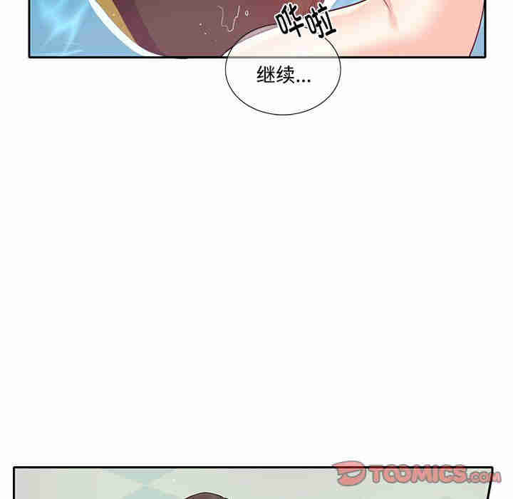 这难道是命中注定/患得患失的爱恋