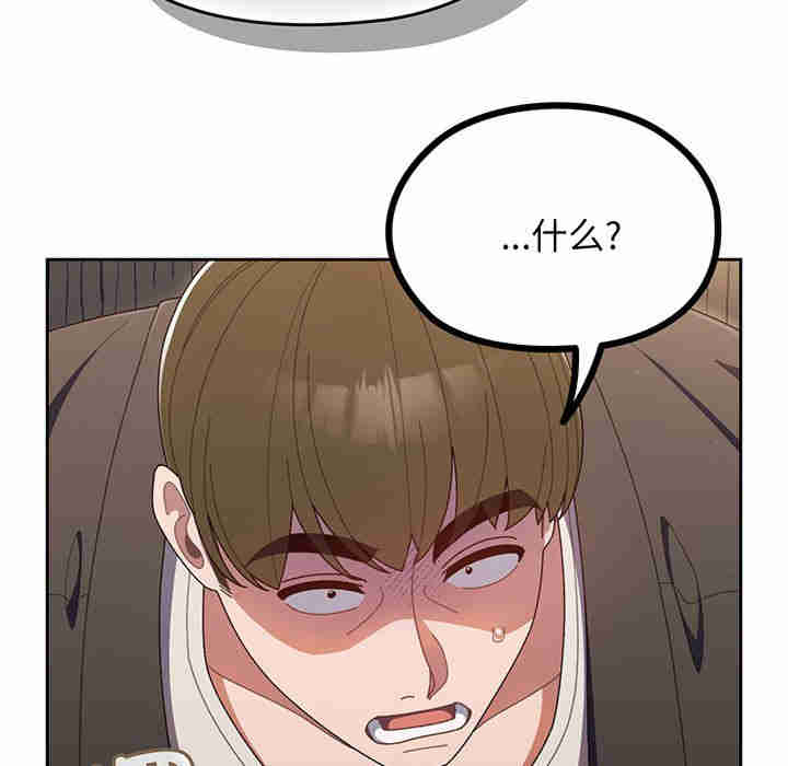 老大!请把女儿交给我!