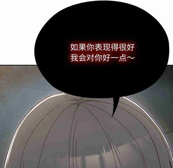 老大!请把女儿交给我!