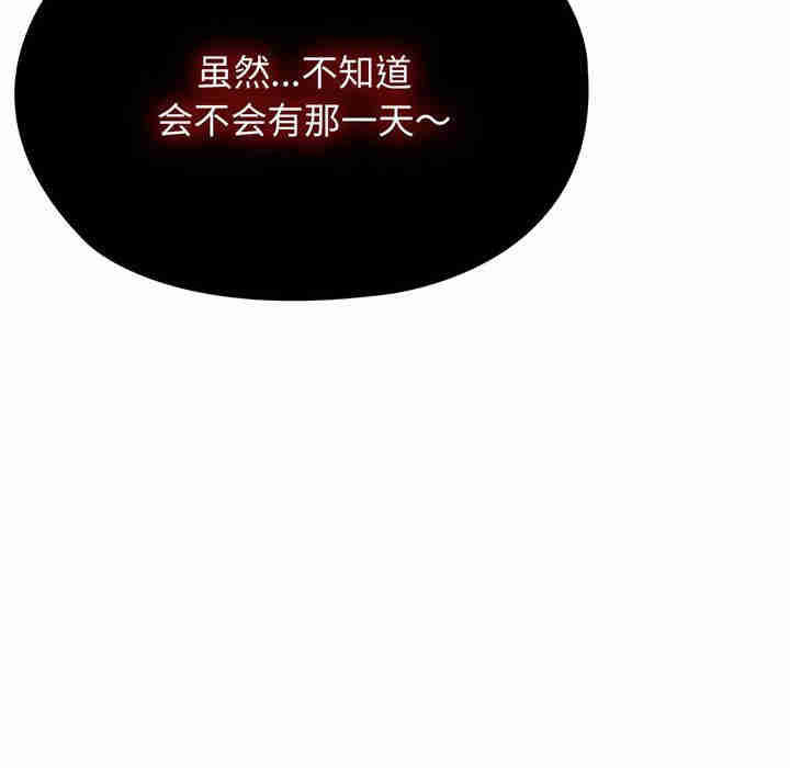 老大!请把女儿交给我!