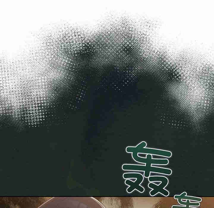 老大!请把女儿交给我!