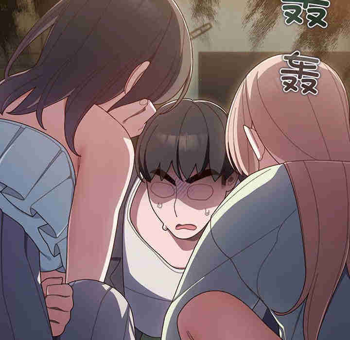 老大!请把女儿交给我!