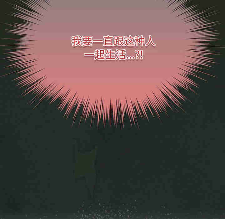 老大!请把女儿交给我!