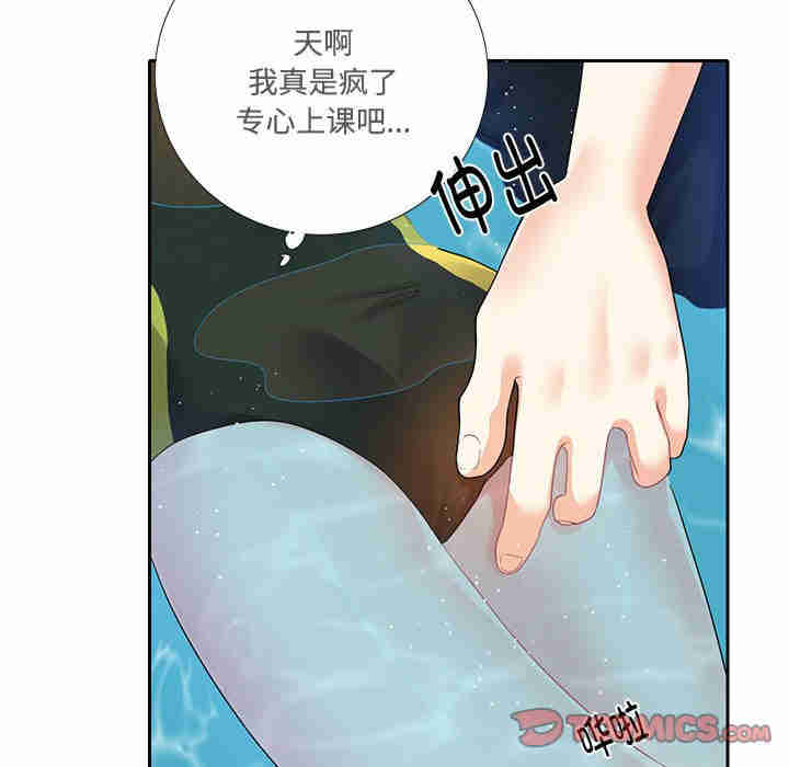 这难道是命中注定/患得患失的爱恋