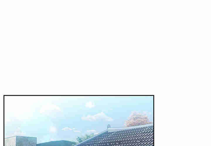 老大!请把女儿交给我!