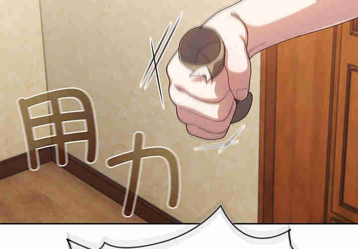 老大!请把女儿交给我!