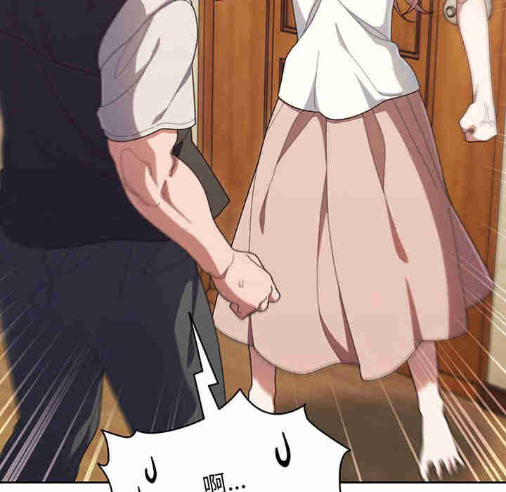 老大!请把女儿交给我!