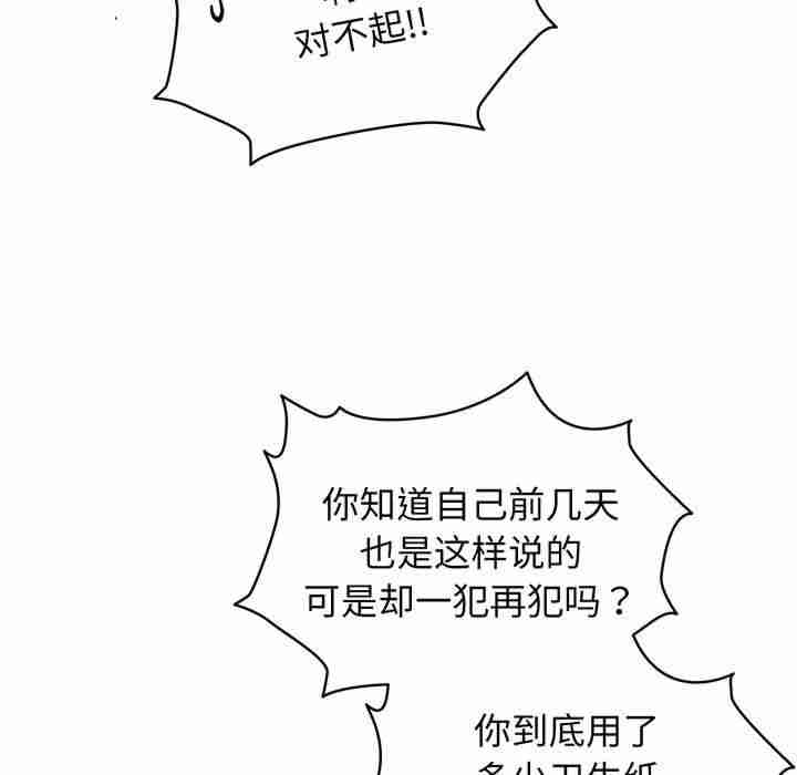 老大!请把女儿交给我!