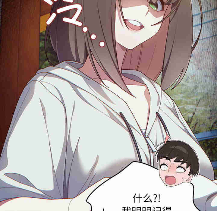 老大!请把女儿交给我!