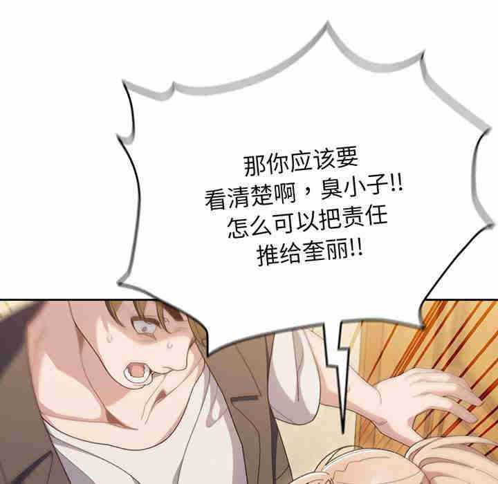 老大!请把女儿交给我!