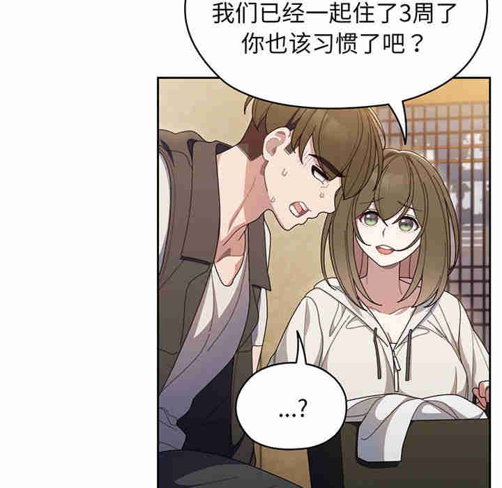 老大!请把女儿交给我!