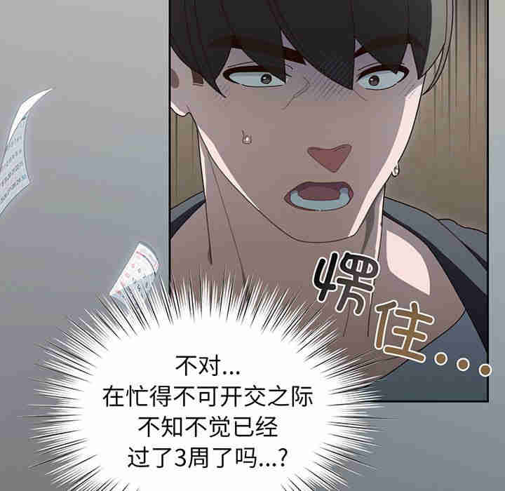 老大!请把女儿交给我!