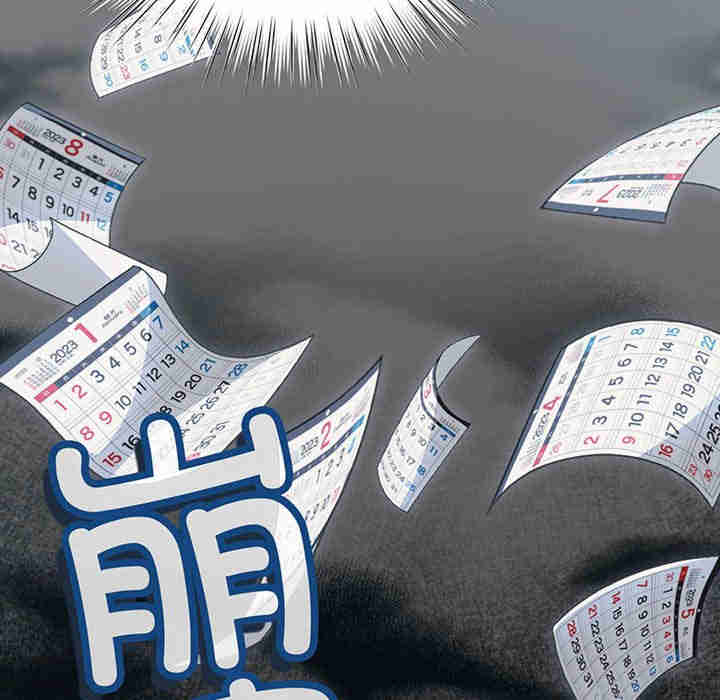 老大!请把女儿交给我!