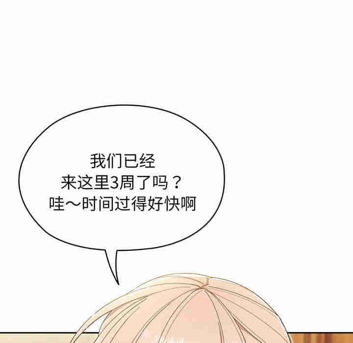 老大!请把女儿交给我!