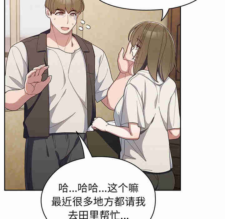 老大!请把女儿交给我!