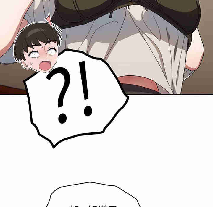 老大!请把女儿交给我!