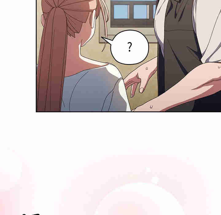 老大!请把女儿交给我!