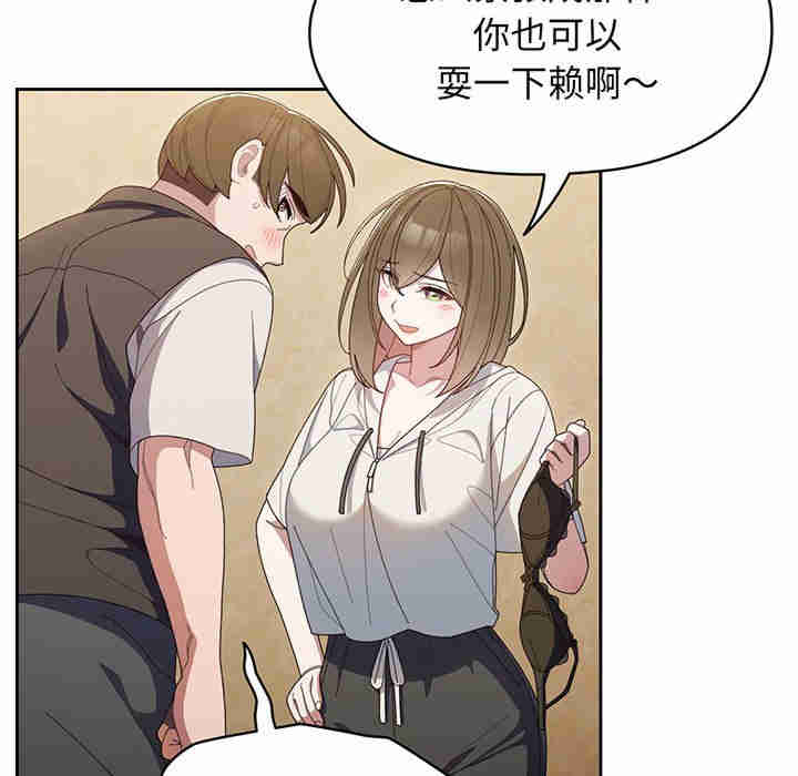 老大!请把女儿交给我!