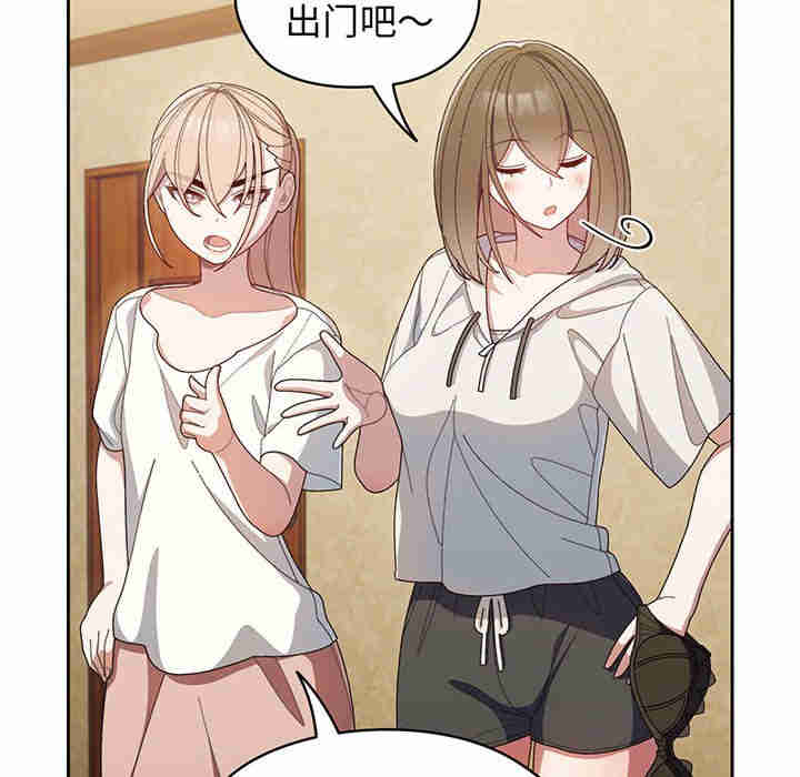 老大!请把女儿交给我!