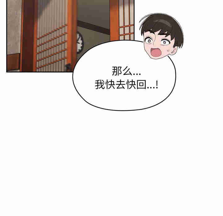 老大!请把女儿交给我!