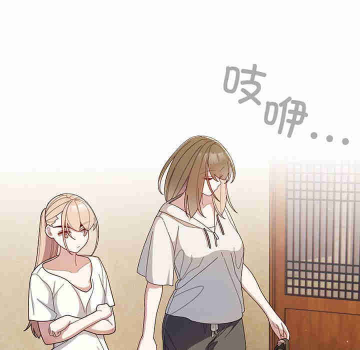 老大!请把女儿交给我!