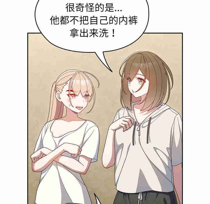 老大!请把女儿交给我!