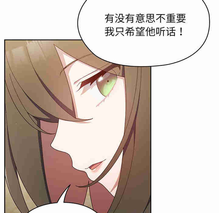 老大!请把女儿交给我!