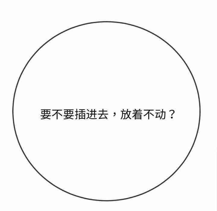 难缠小恶女/恶女勾勾缠