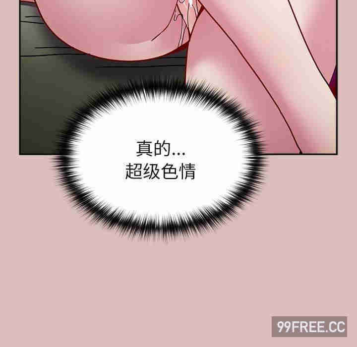 青梅以上恋人未满/越界的青梅竹马