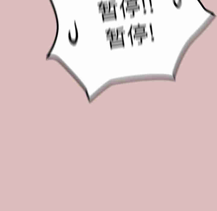 青梅以上恋人未满/越界的青梅竹马