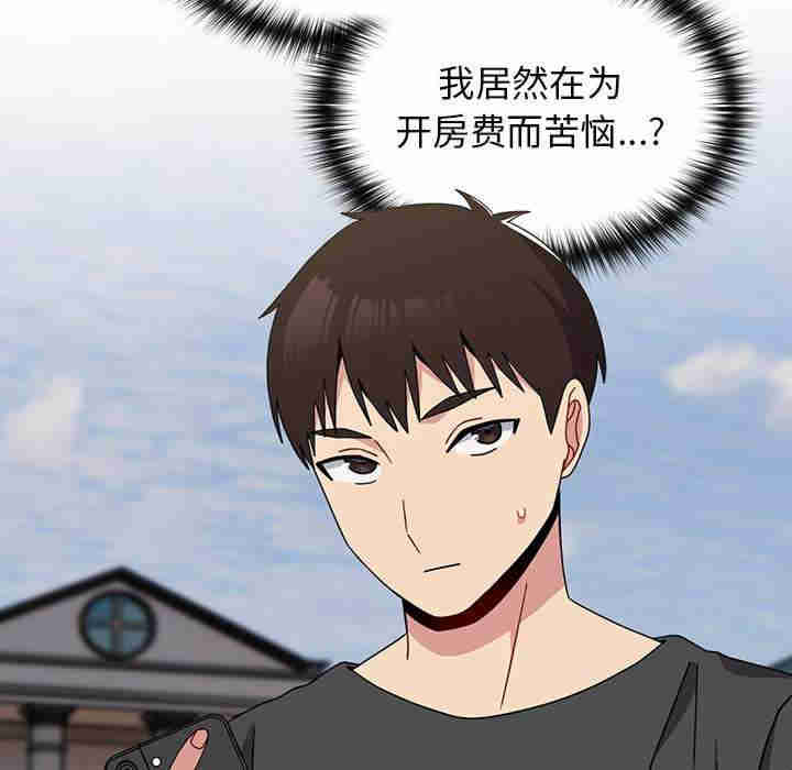 青梅以上恋人未满/越界的青梅竹马