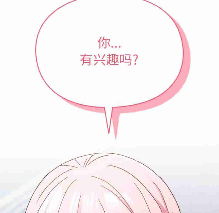 青梅以上恋人未满/越界的青梅竹马