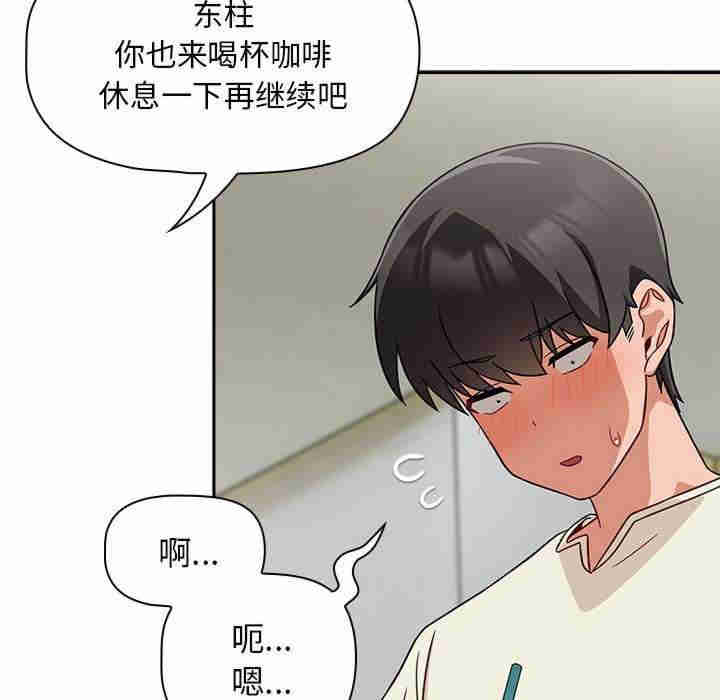 欢迎加入粉丝团/粉丝招募中