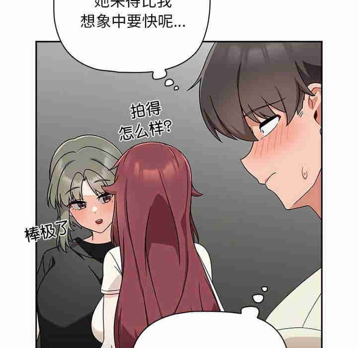 欢迎加入粉丝团/粉丝招募中