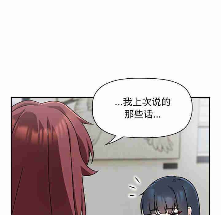 欢迎加入粉丝团/粉丝招募中